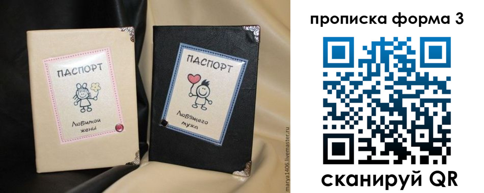 где прописаться в Волоколамске